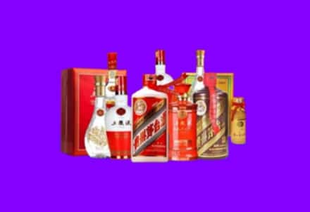 松山回收名酒